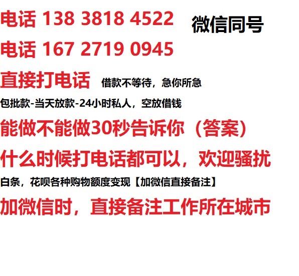 佛山杭州汽车抵押借款不押车|佛山杭州二次押车借钱|佛山杭州私人借贷